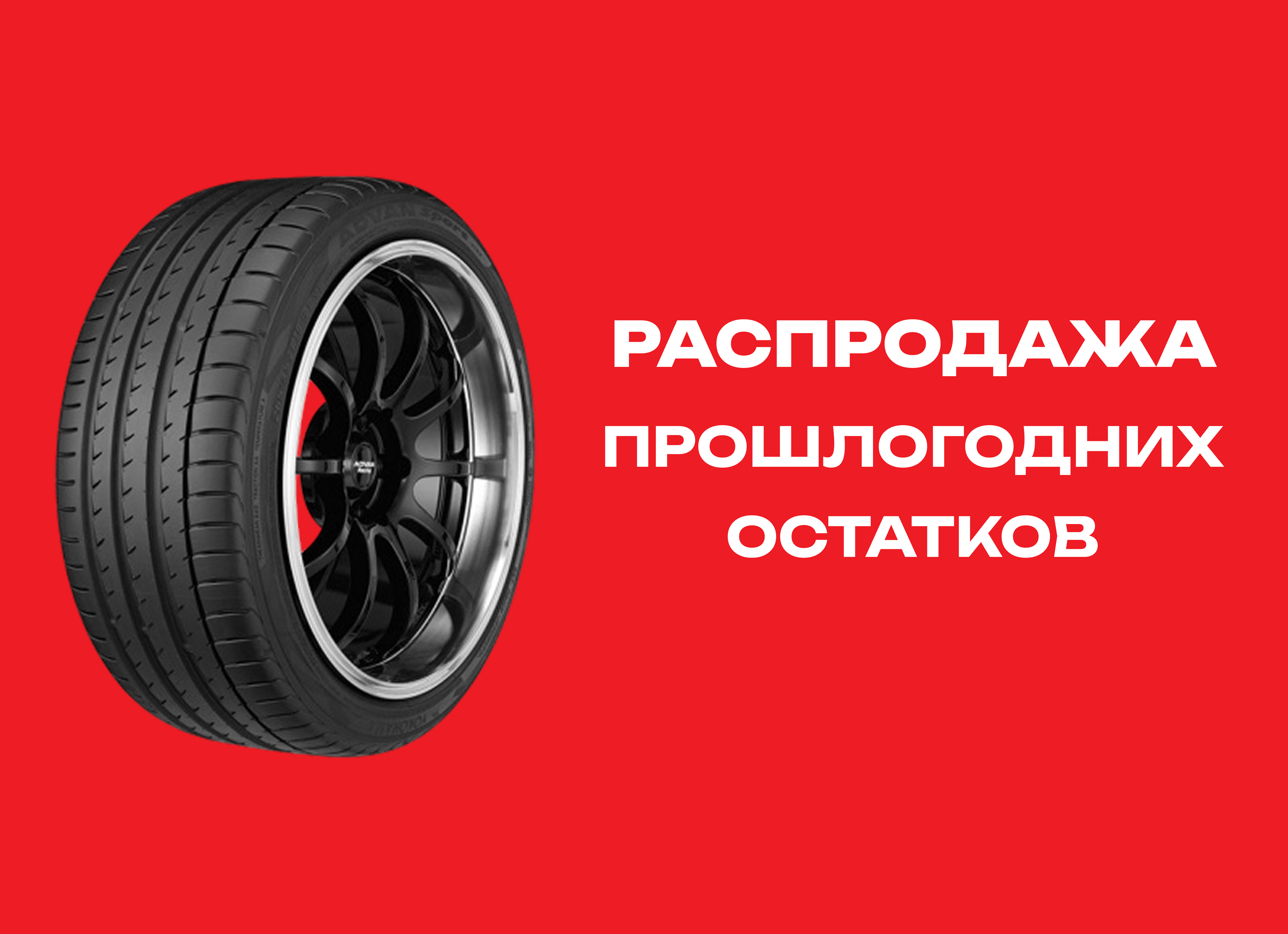 Автошина YOKOHAMA 285/45R20 ADVAN SPORT V-105T 112Y TL 